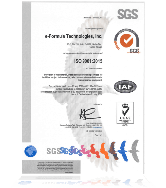 品質管理認證 ISO 9001